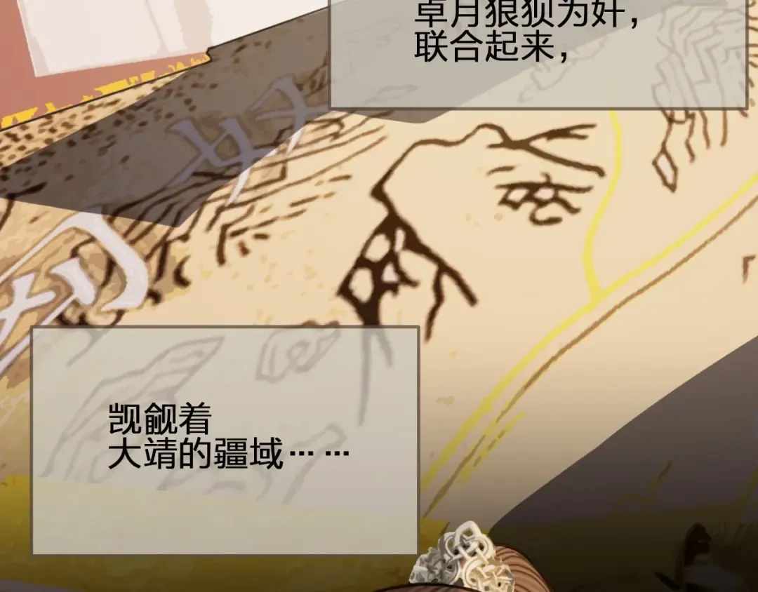 第66话 登徒子 第9页