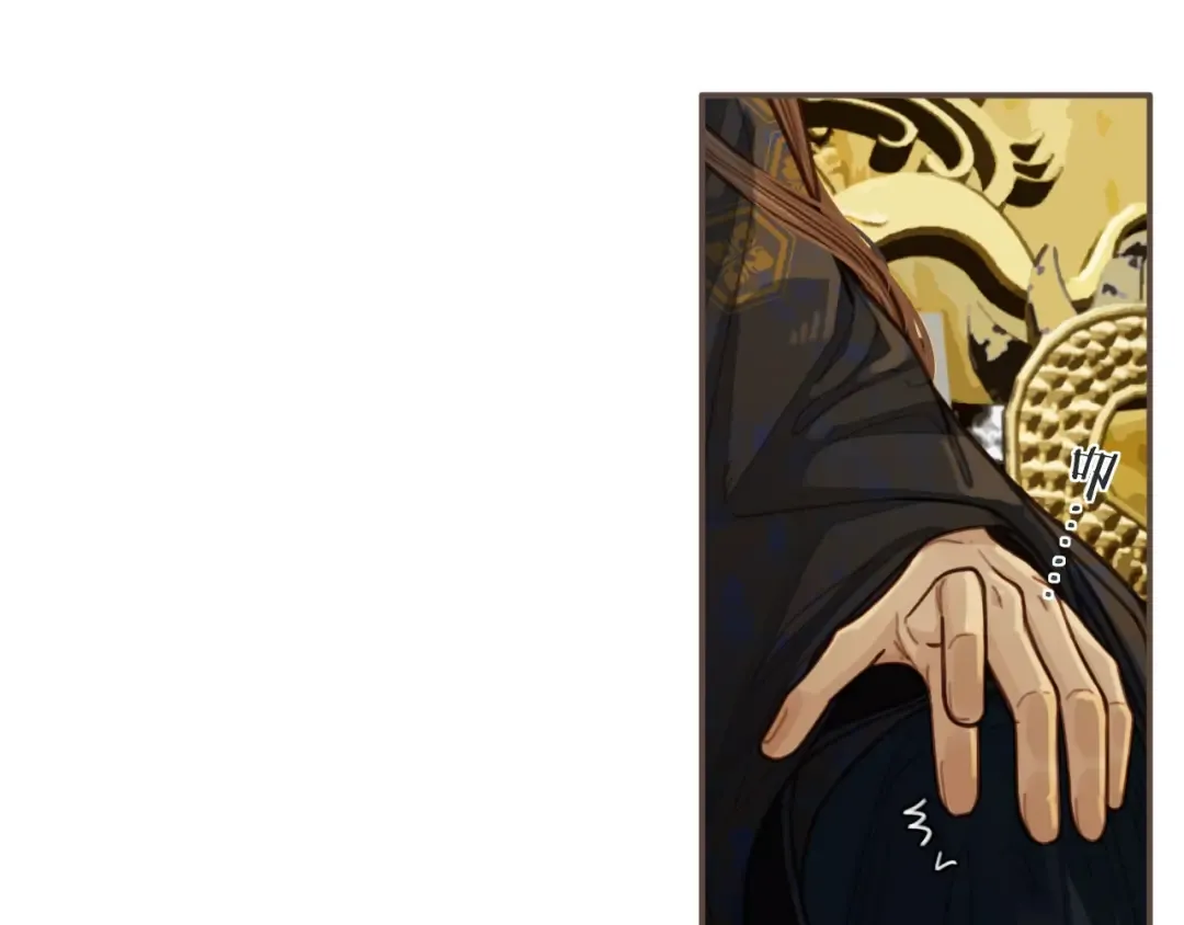 第66话 登徒子 第28页