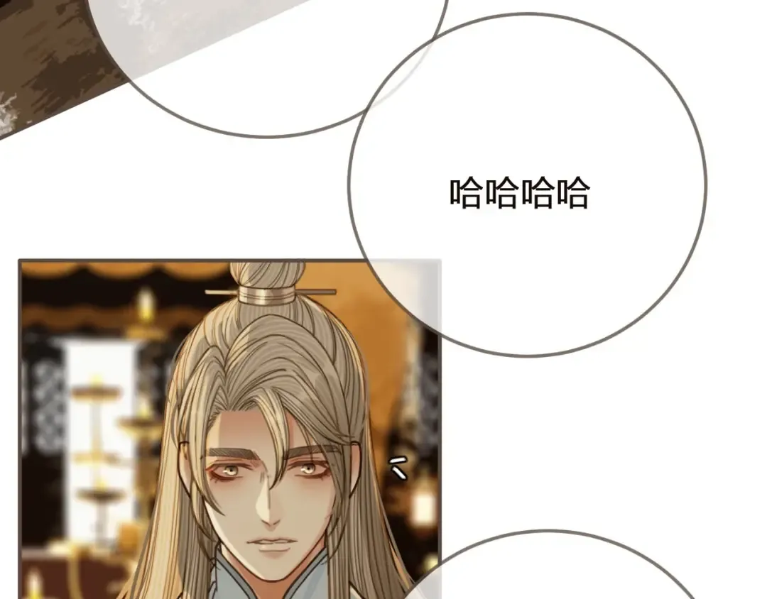 第66话 登徒子 第35页