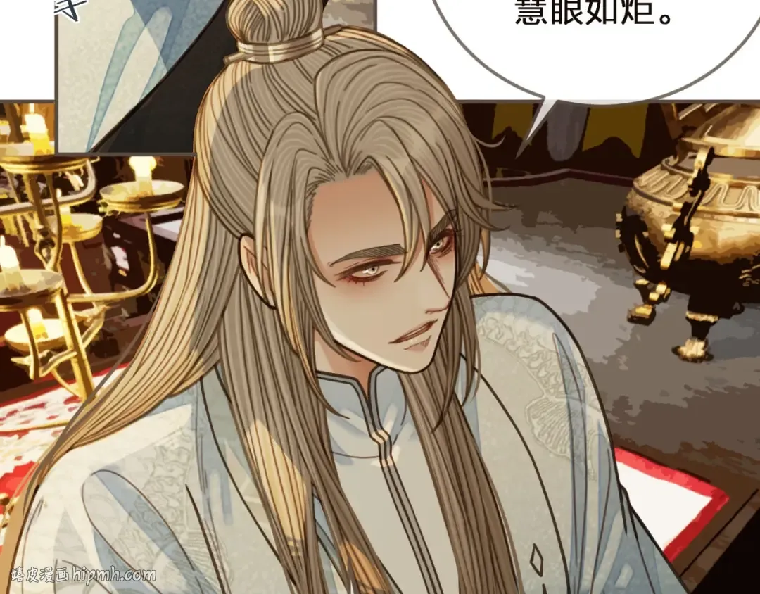 第66话 登徒子 第40页