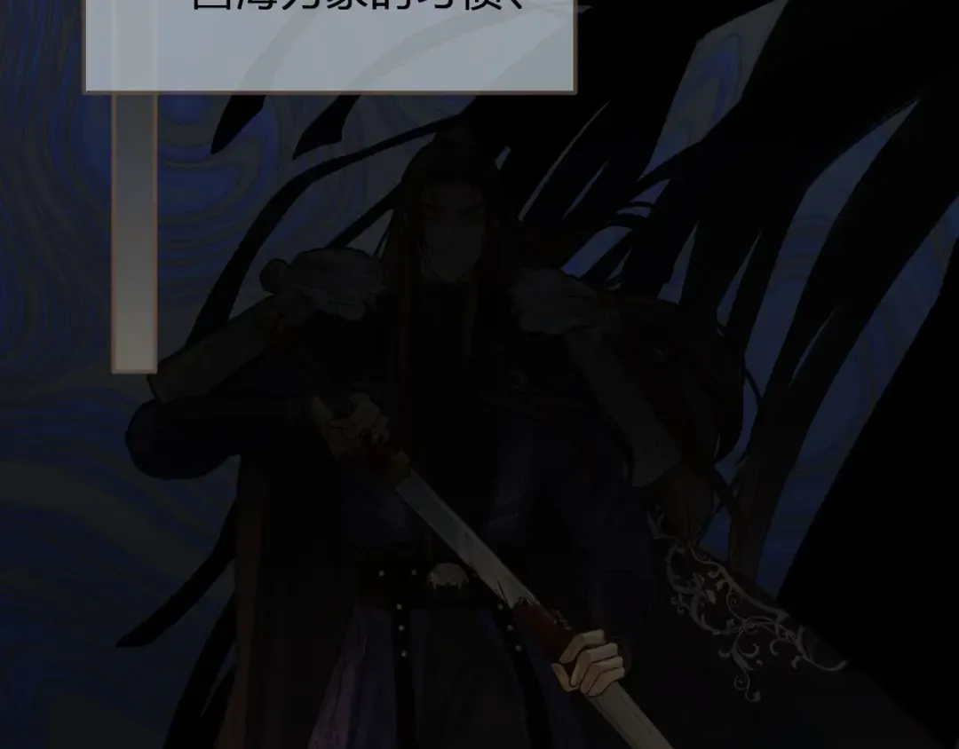 第66话 登徒子 第74页