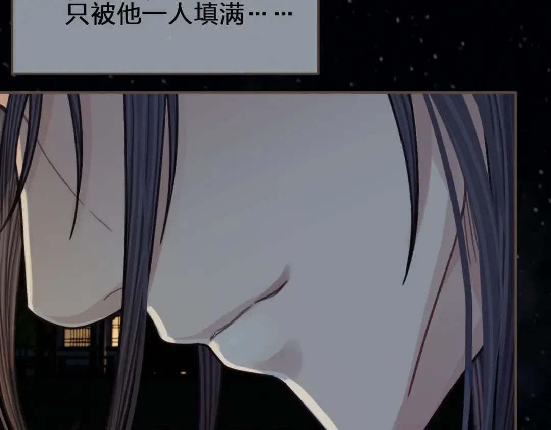 第66话 登徒子 第78页