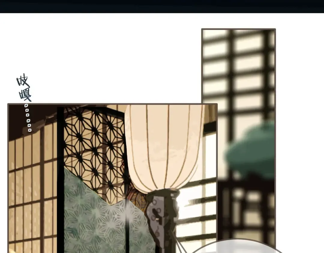 第66话 登徒子 第84页