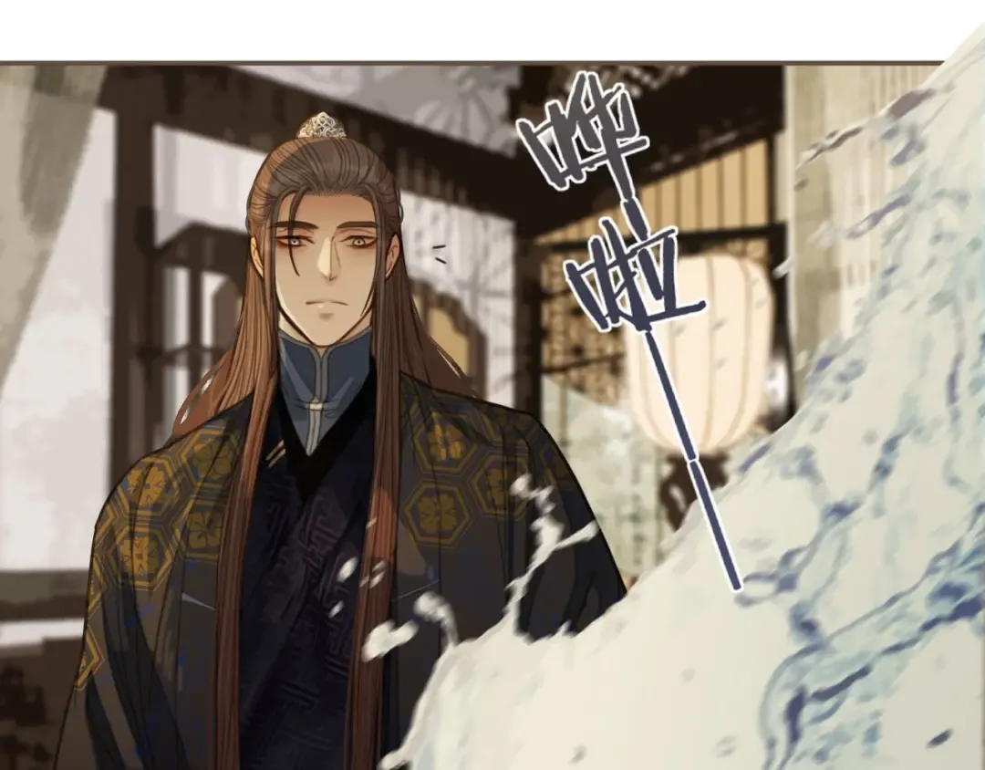 第66话 登徒子 第86页