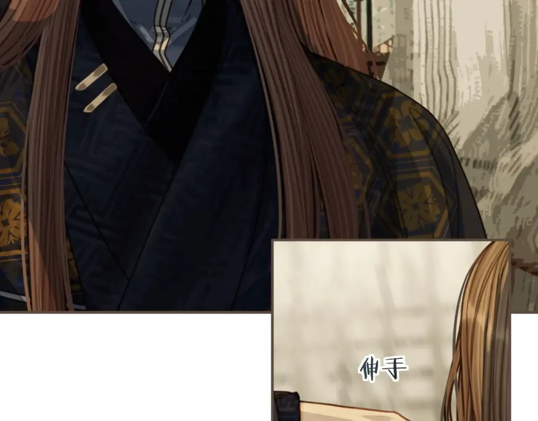 第66话 登徒子 第94页