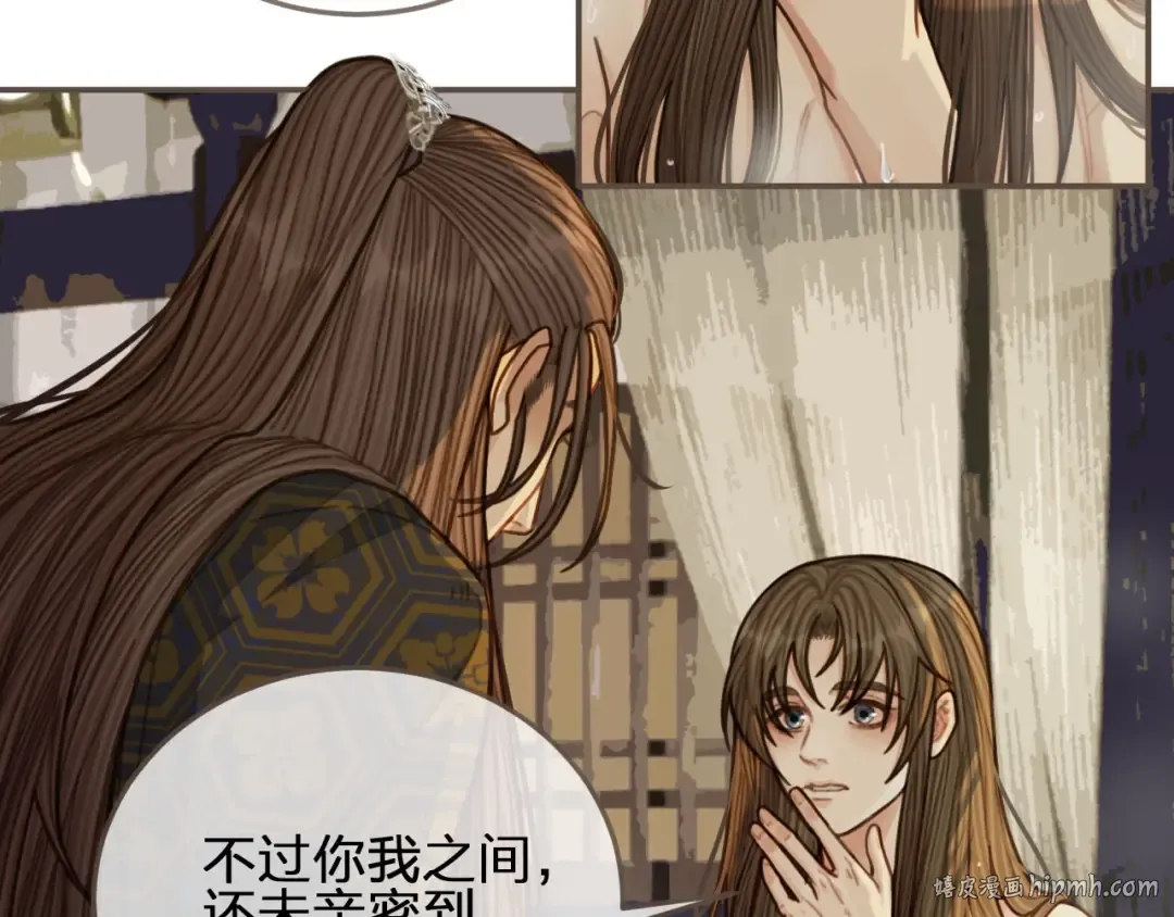 第66话 登徒子 第104页