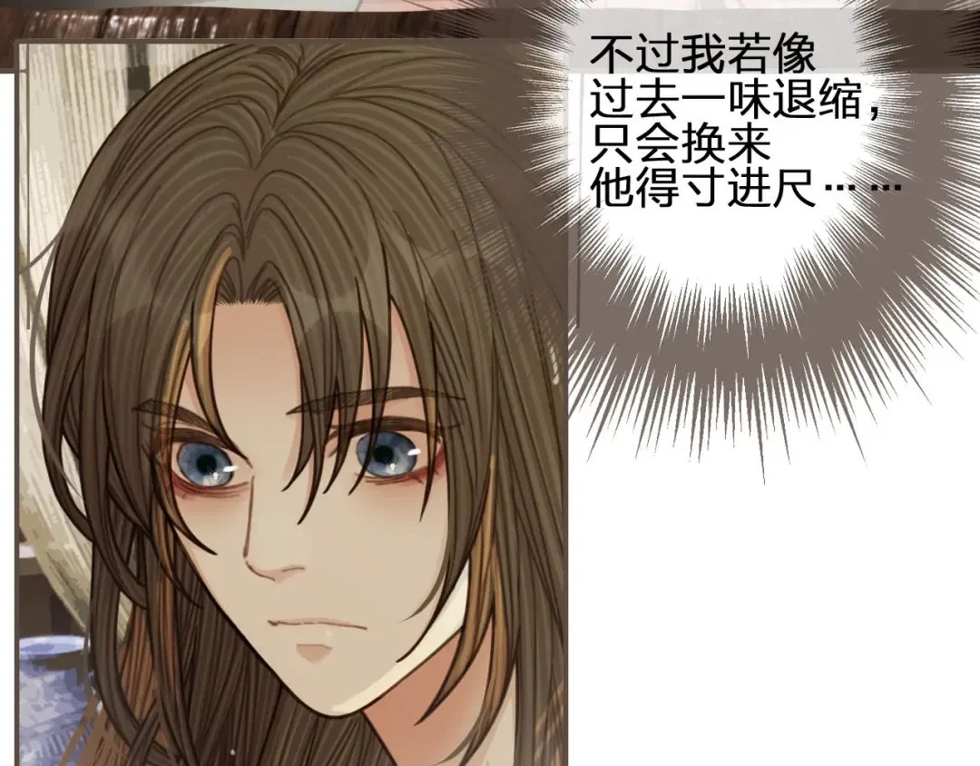 第66话 登徒子 第108页