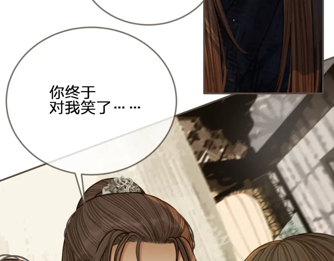 第66话 登徒子 第110页