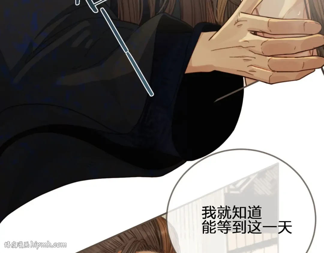 第66话 登徒子 第112页