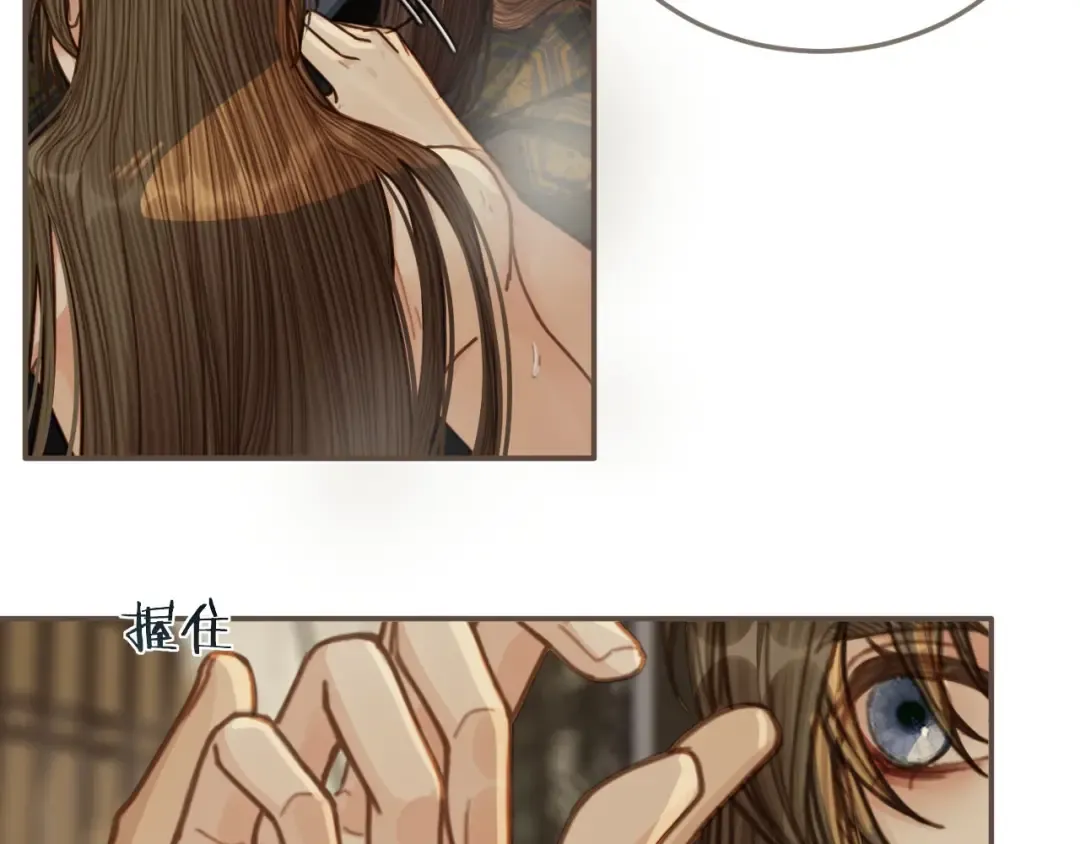 第66话 登徒子 第119页