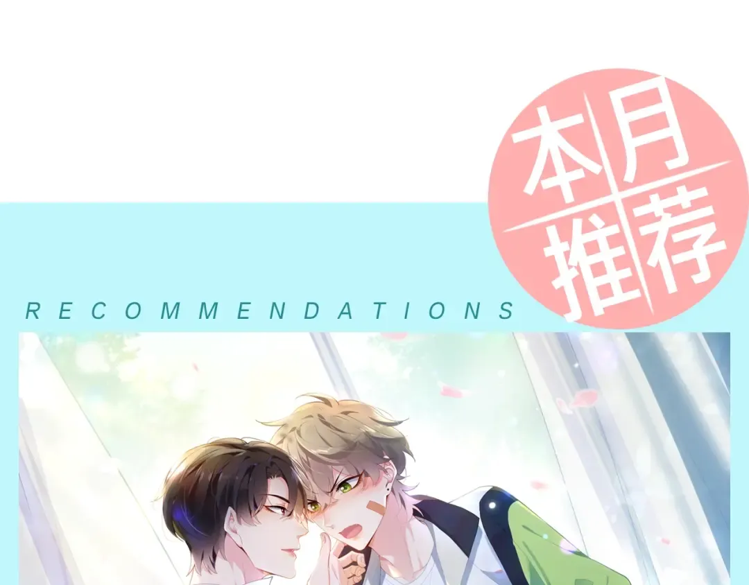 第66话 登徒子 第131页