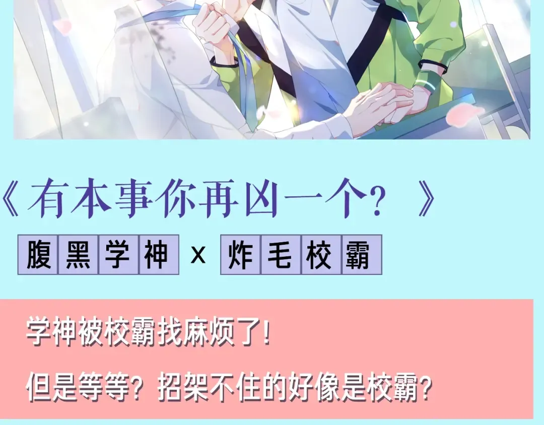 第66话 登徒子 第132页