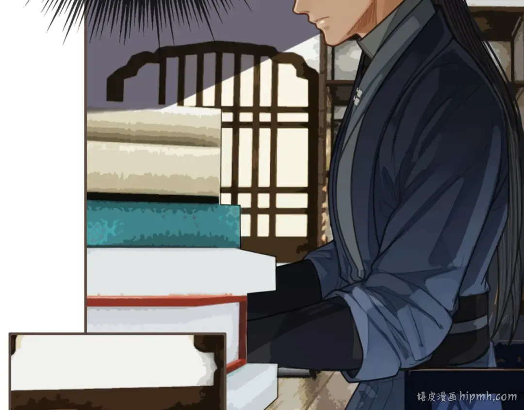 第67话 吃醋 第8页