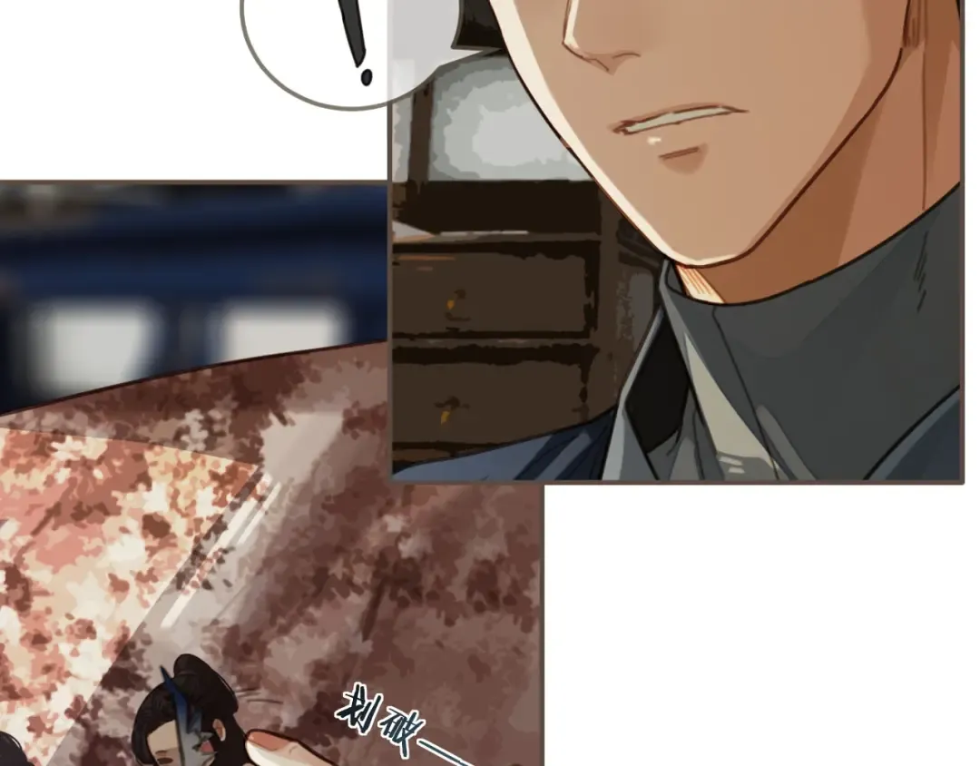 第67话 吃醋 第28页