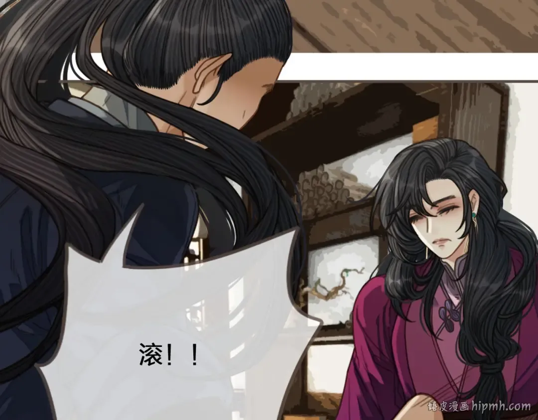 第67话 吃醋 第40页