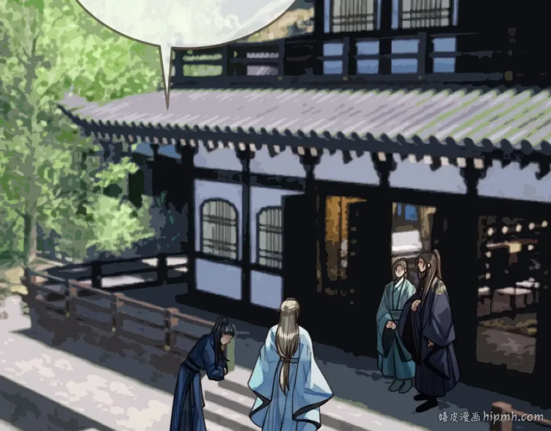 第67话 吃醋 第48页