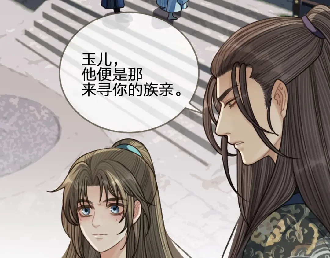 第67话 吃醋 第49页