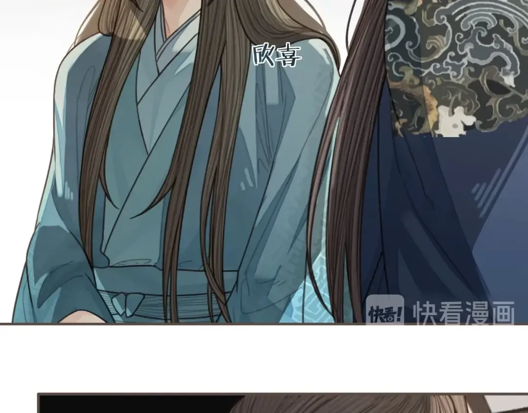 第67话 吃醋 第50页
