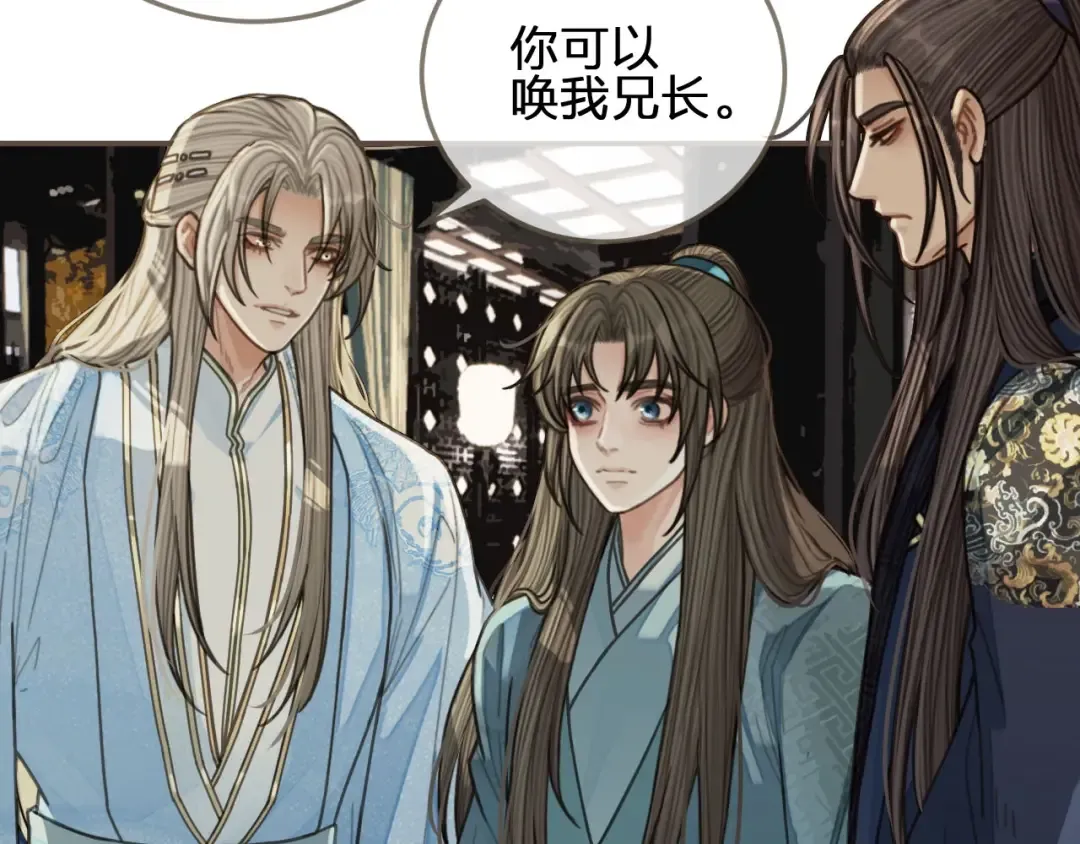 第67话 吃醋 第55页