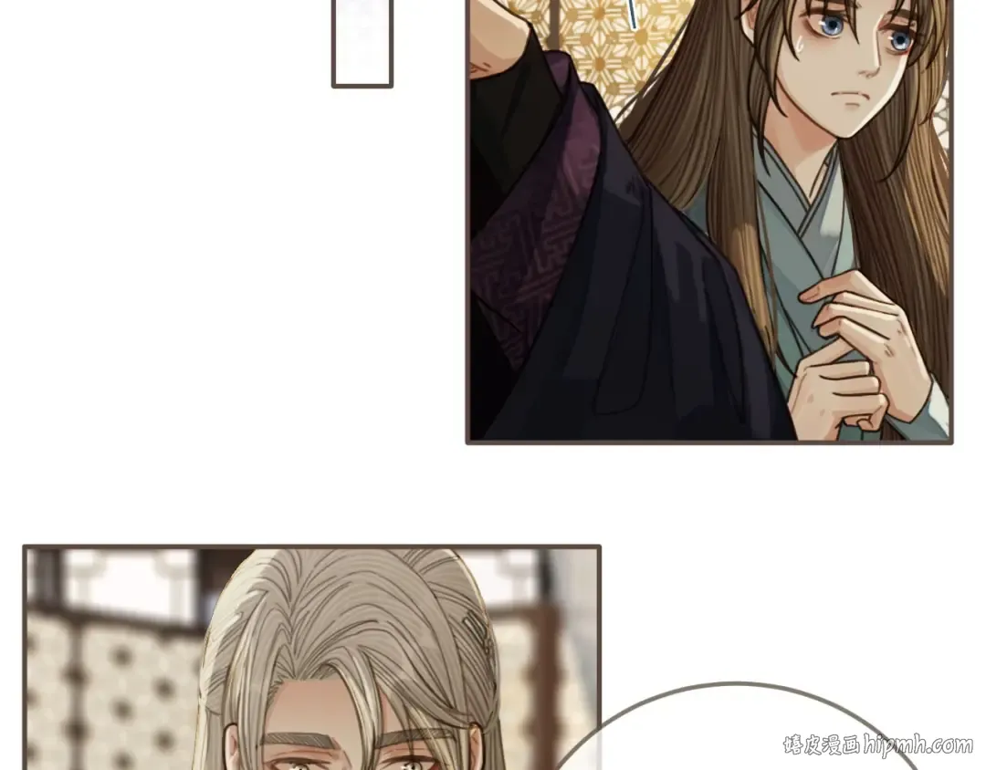 第67话 吃醋 第80页