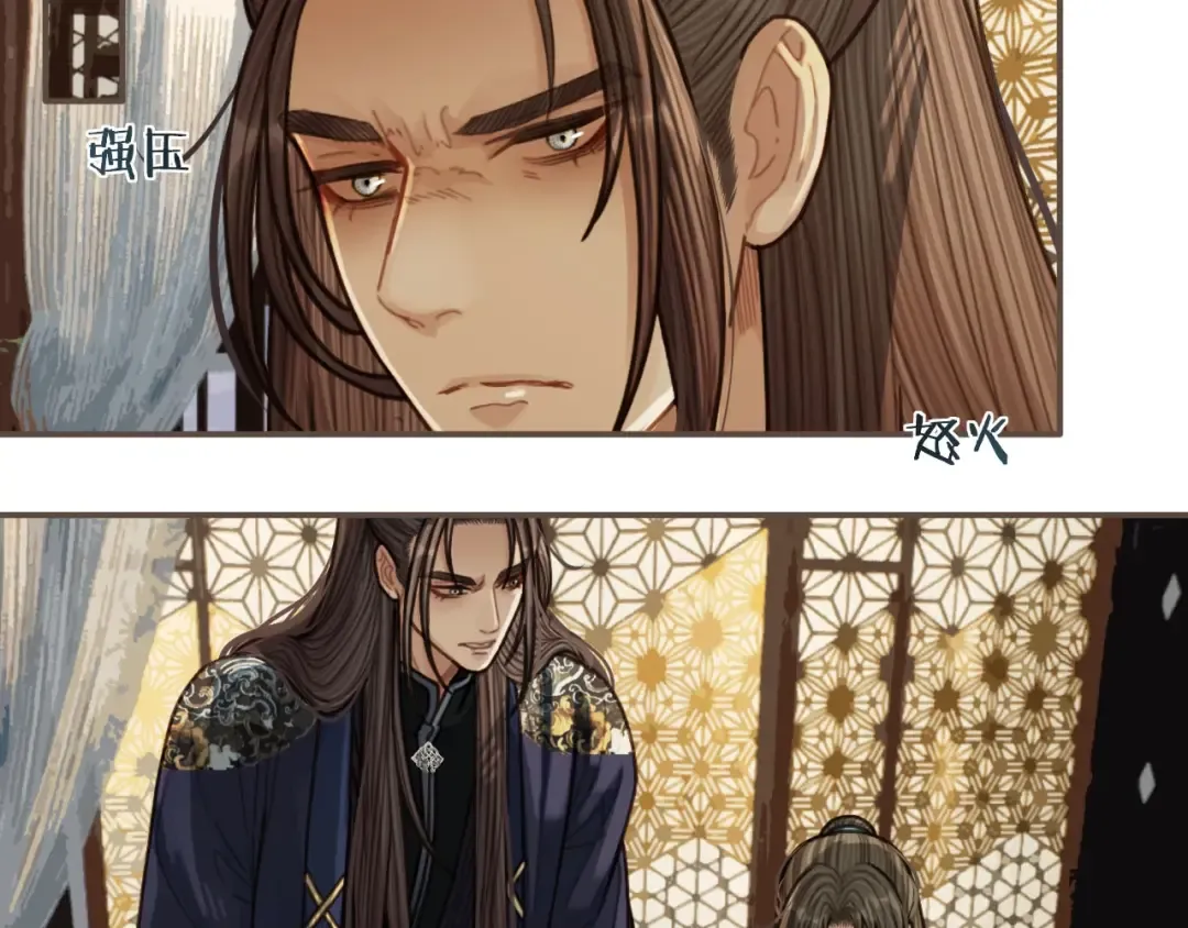 第68话 情敌要把哑奴骗？！ 第10页