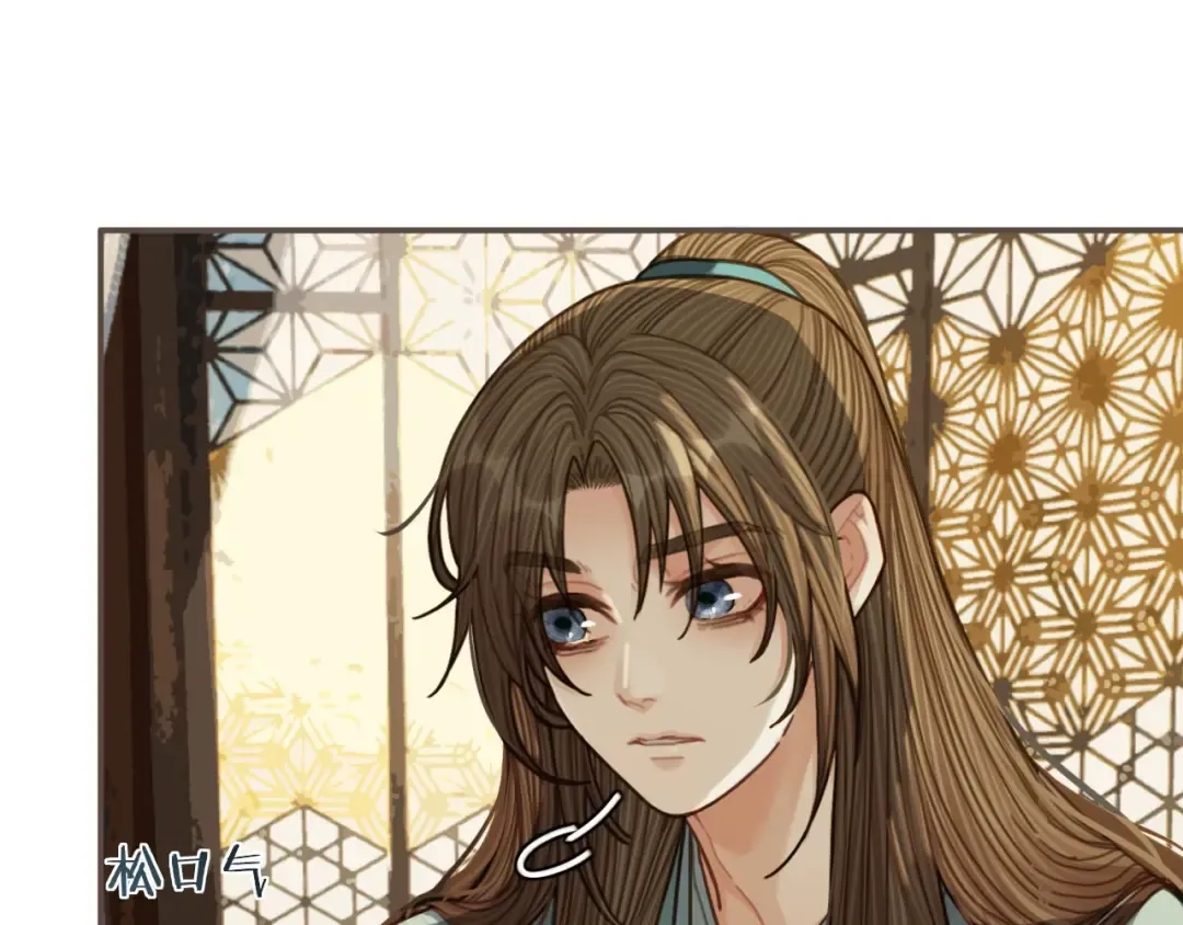 第68话 情敌要把哑奴骗？！ 第20页
