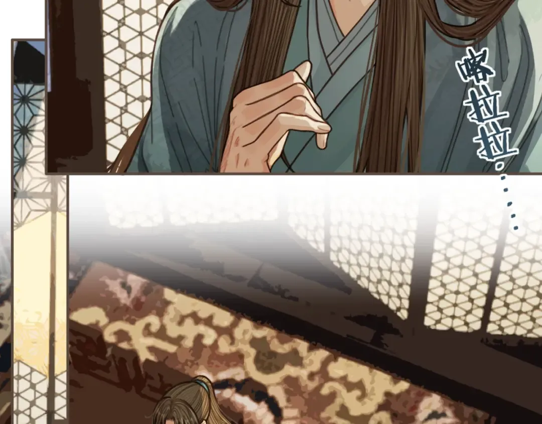 第68话 情敌要把哑奴骗？！ 第21页