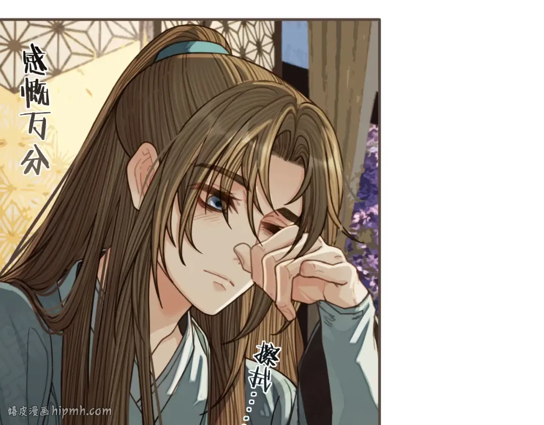 第68话 情敌要把哑奴骗？！ 第48页