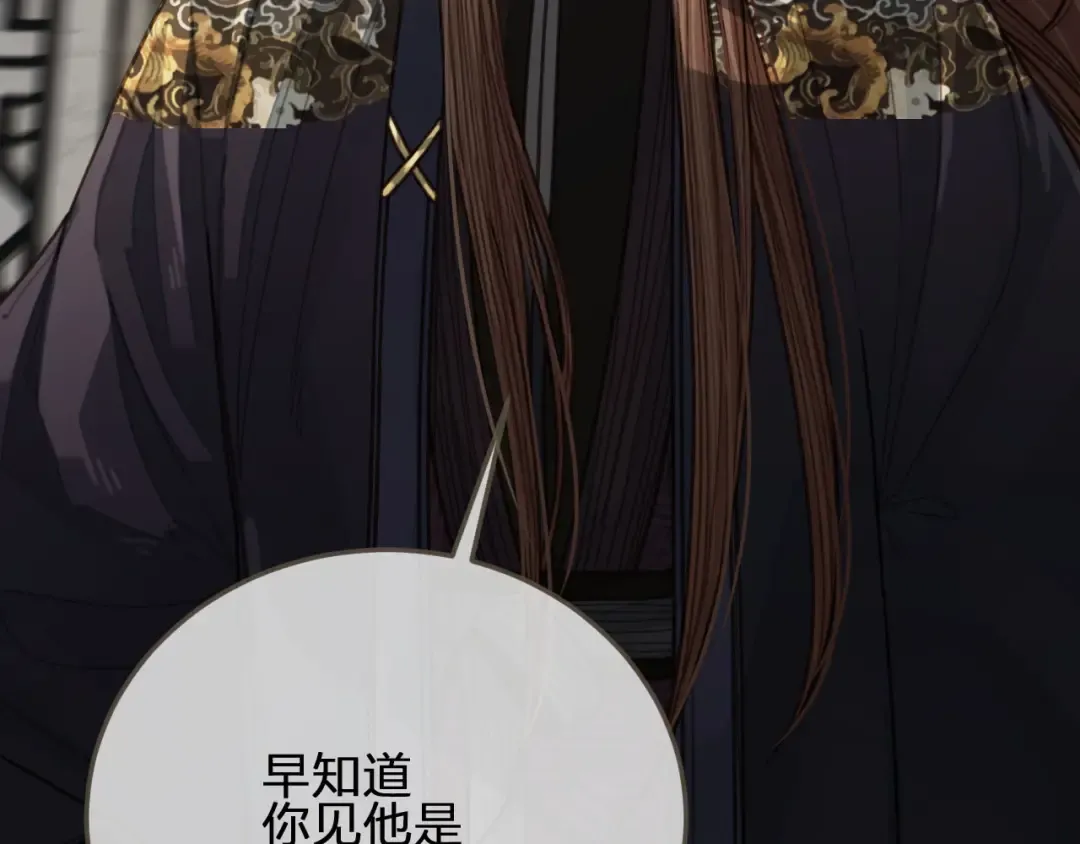 第68话 情敌要把哑奴骗？！ 第58页