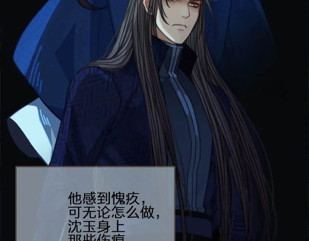 第68话 情敌要把哑奴骗？！ 第91页
