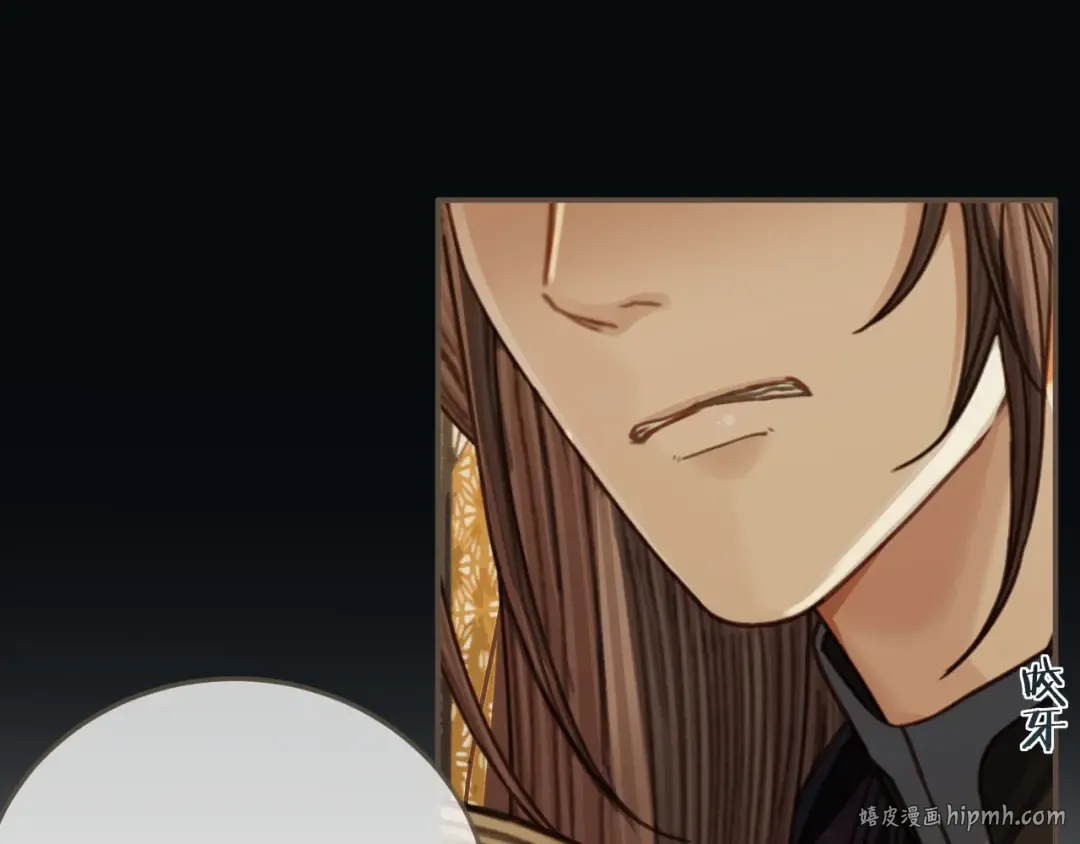 第68话 情敌要把哑奴骗？！ 第96页