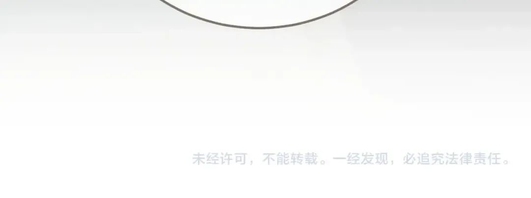 第68话 情敌要把哑奴骗？！ 第110页