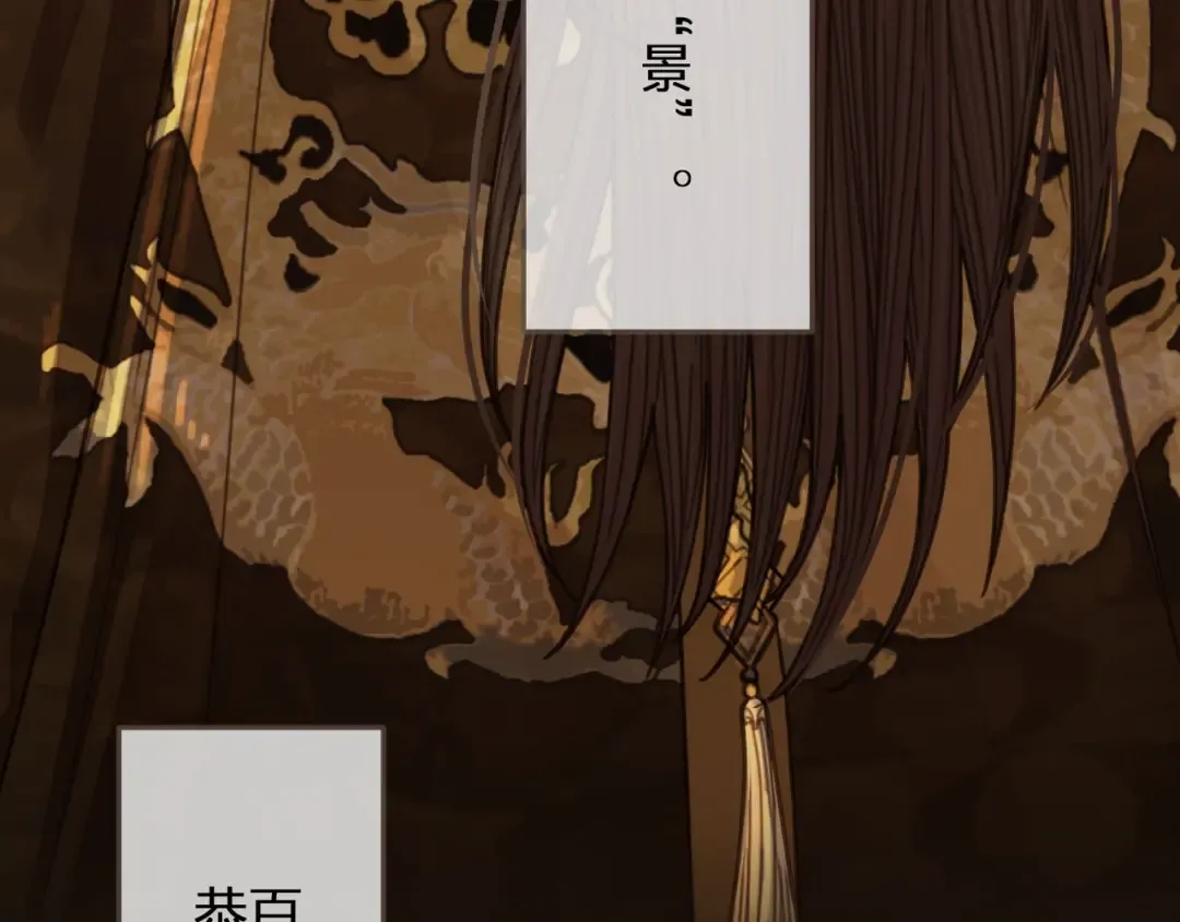 第69话 哑奴封后 第7页
