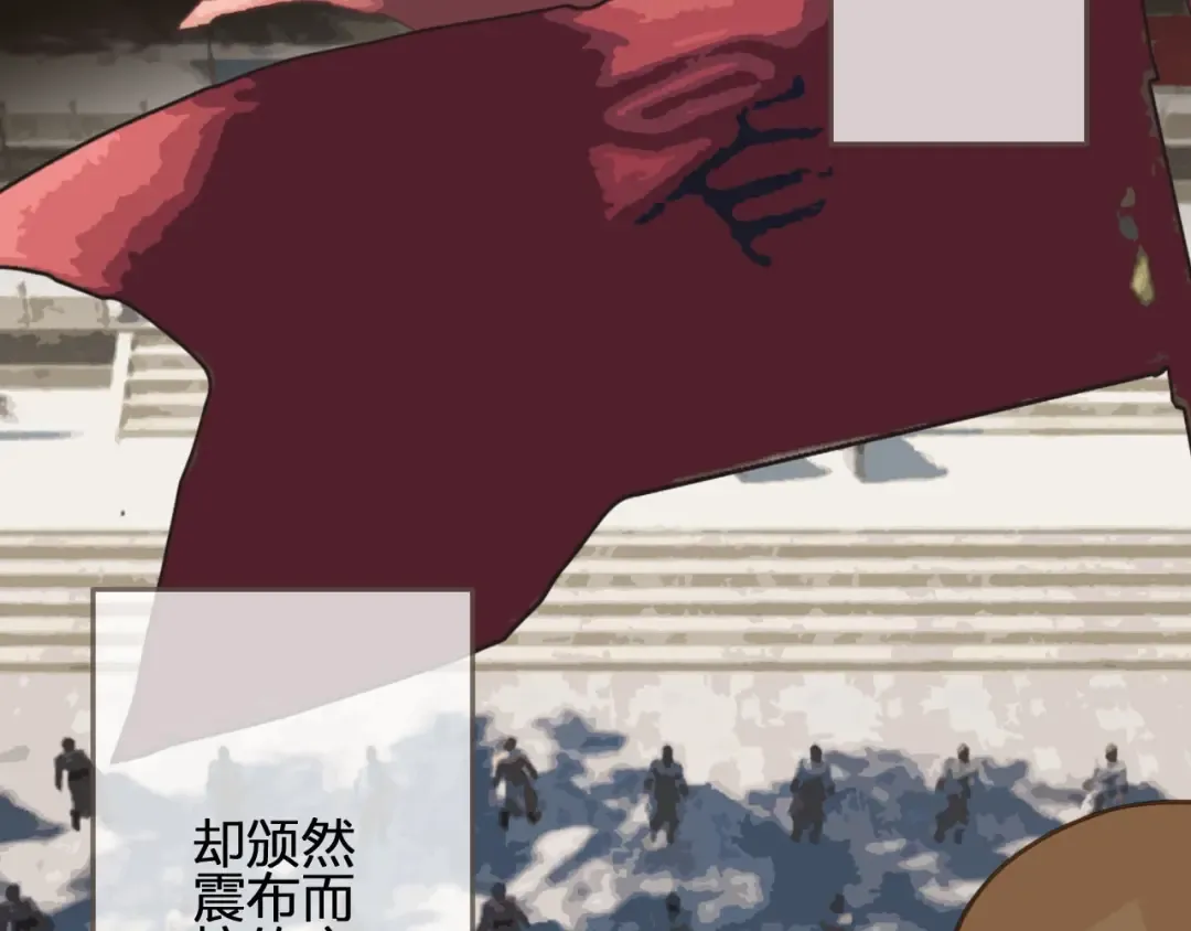 第69话 哑奴封后 第9页