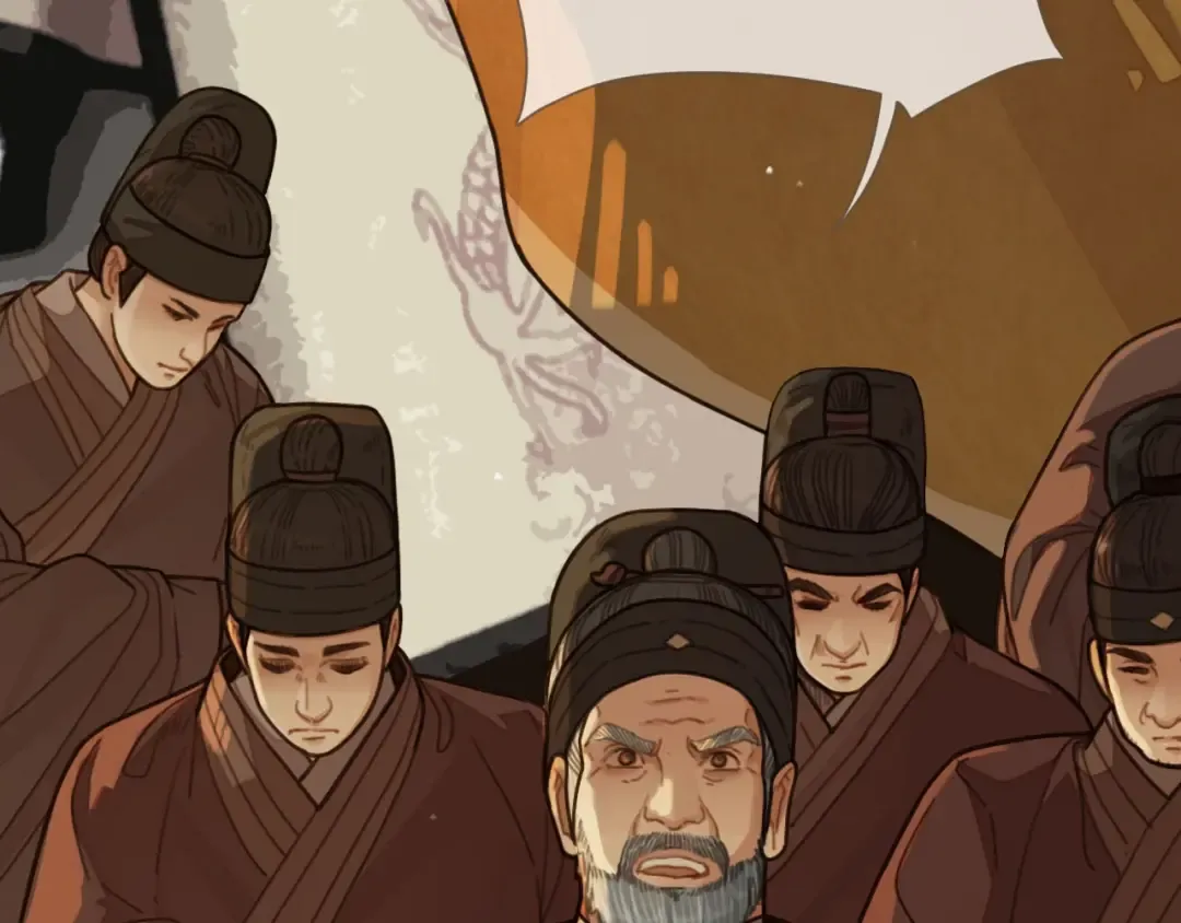 第69话 哑奴封后 第13页
