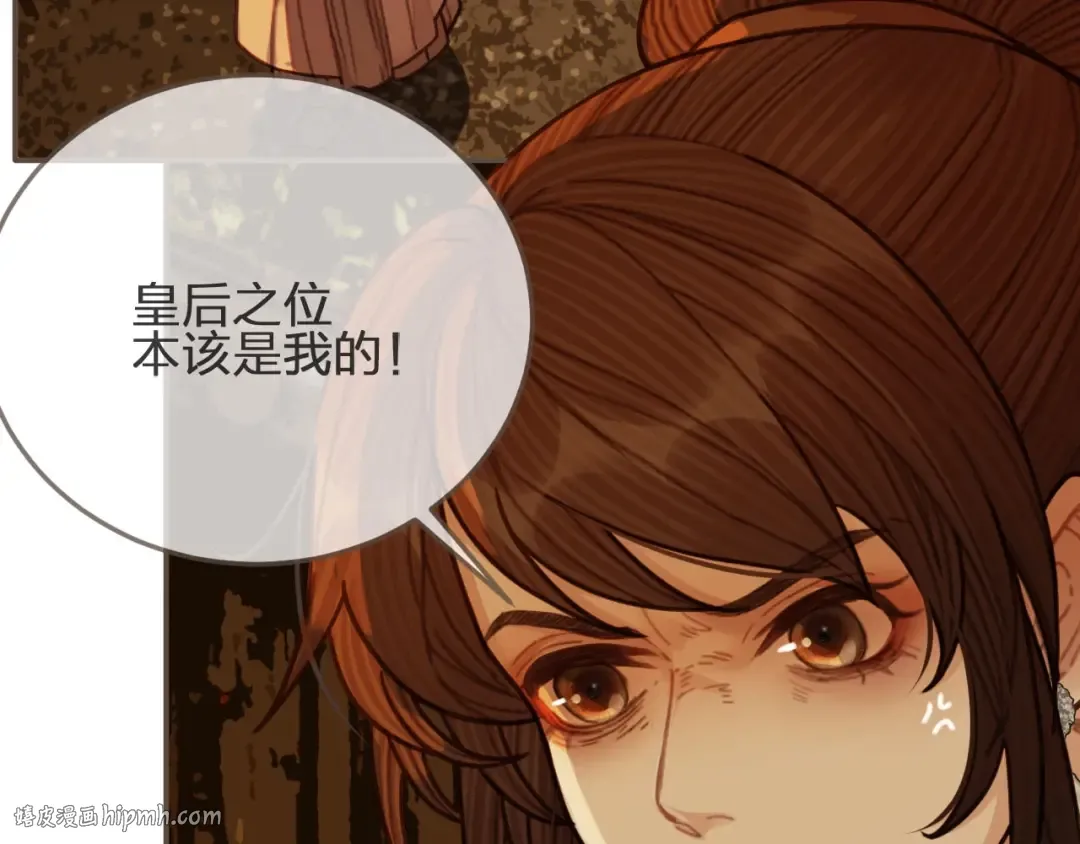 第69话 哑奴封后 第48页