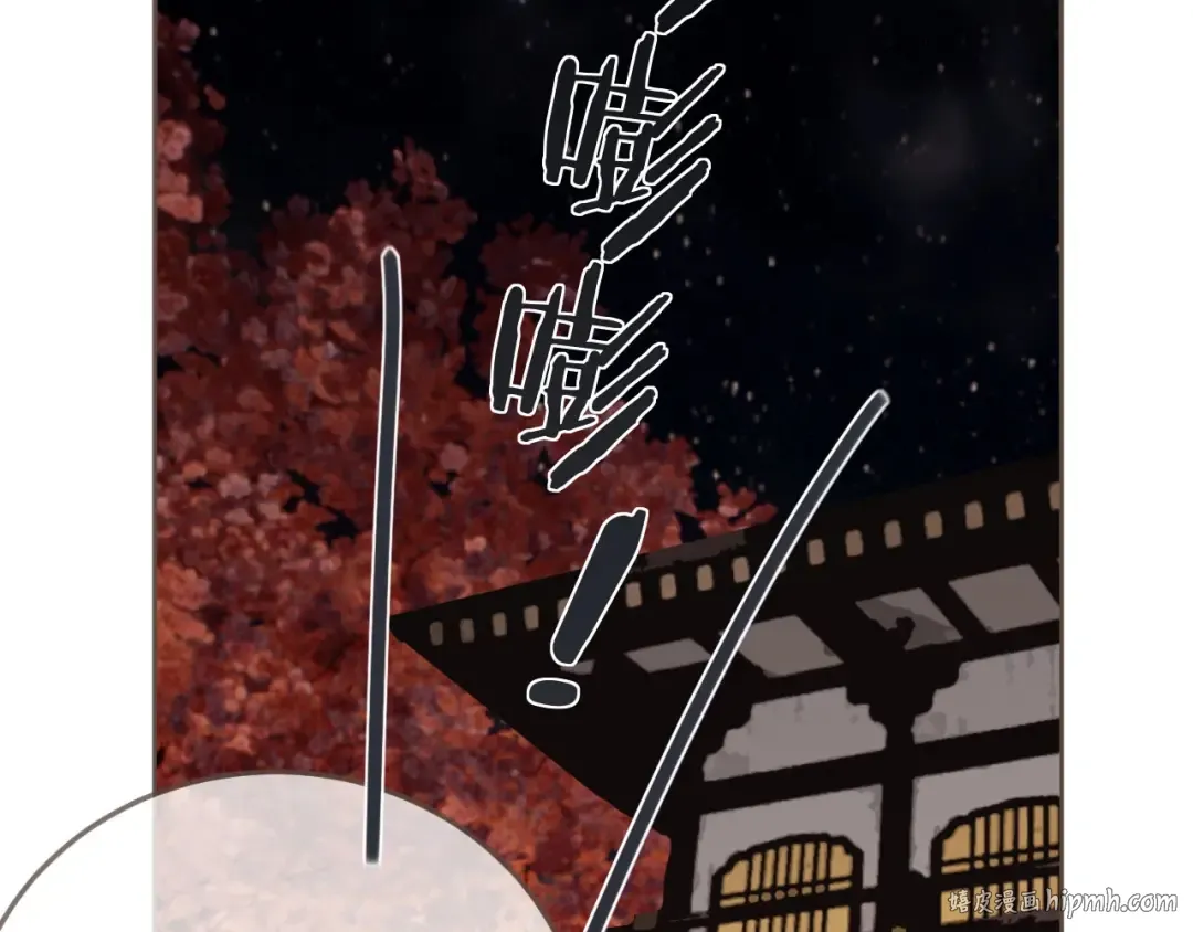 第69话 哑奴封后 第64页