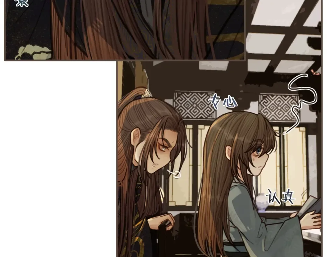 第69话 哑奴封后 第103页