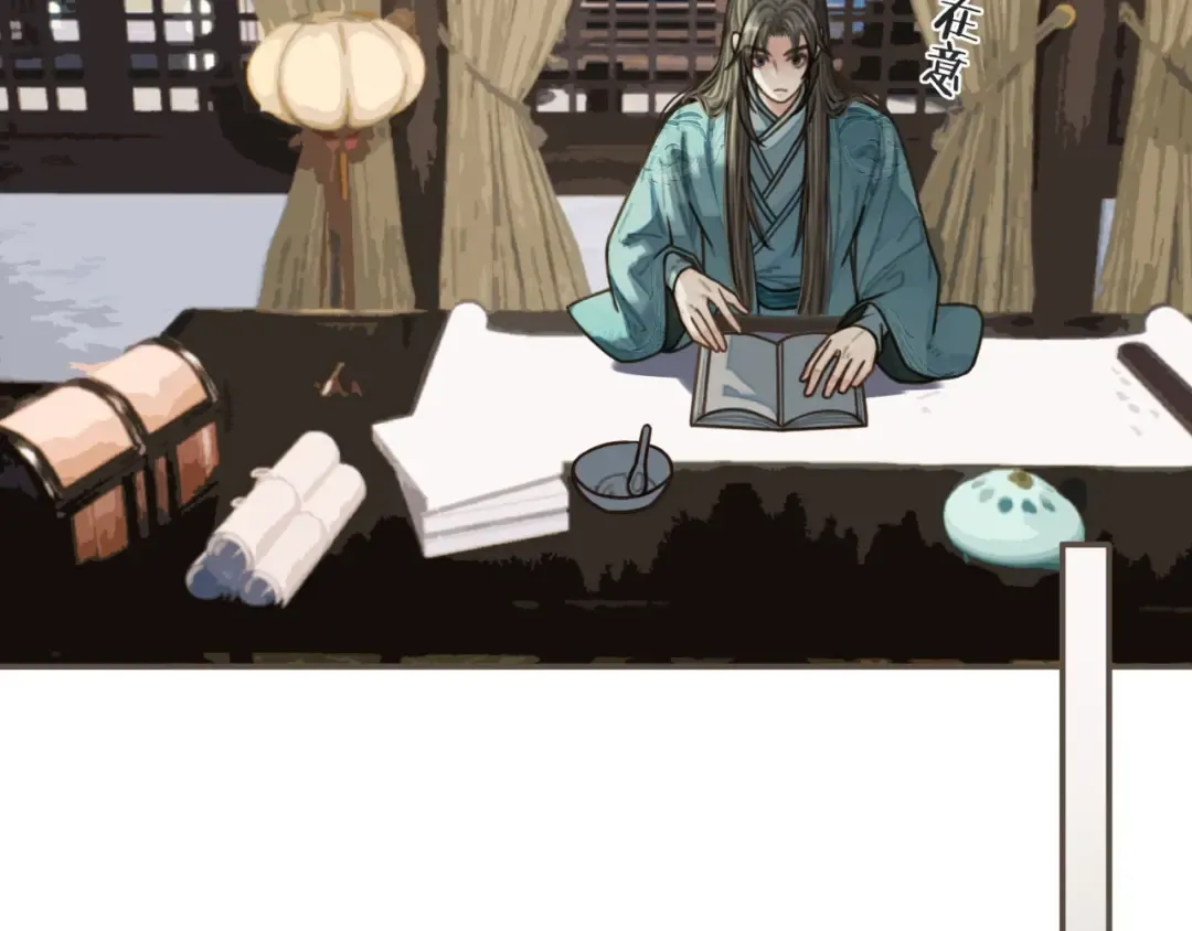 第70话 玉儿跑路啦！ 第17页