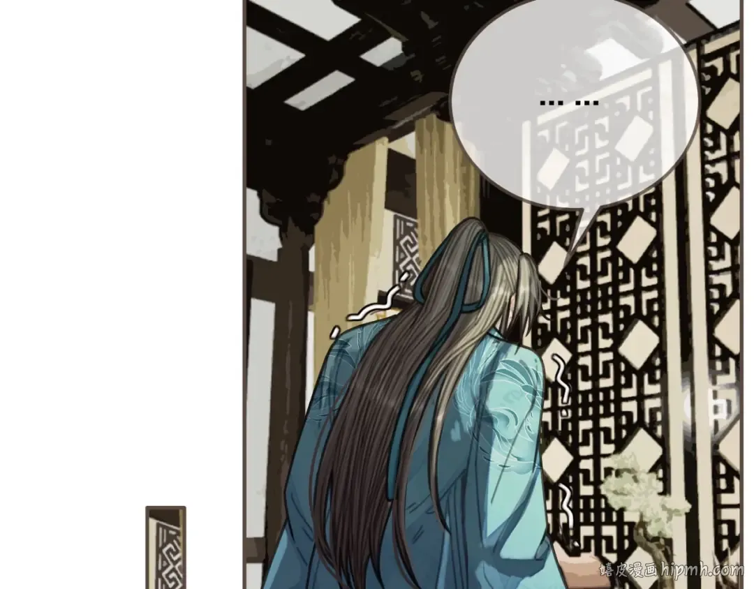第70话 玉儿跑路啦！ 第32页