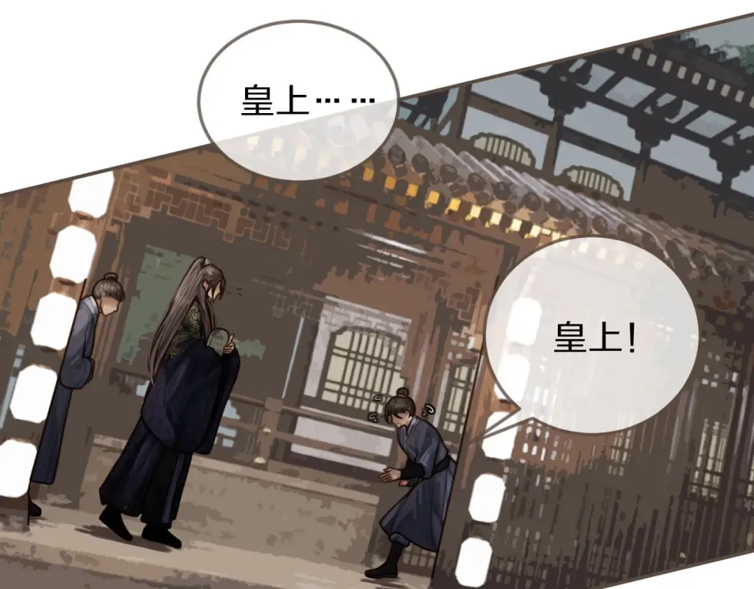 第70话 玉儿跑路啦！ 第47页