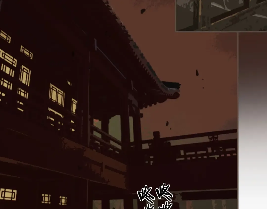 第70话 玉儿跑路啦！ 第103页
