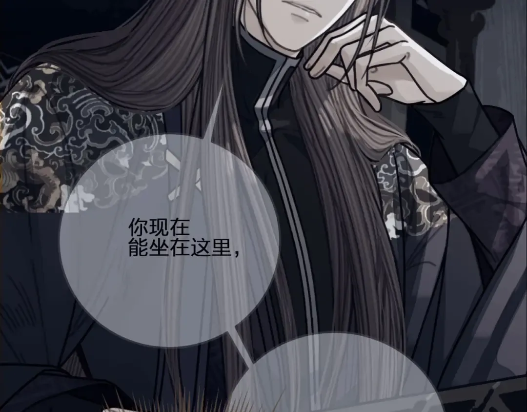 第71话 图谋不轨？！ 第19页
