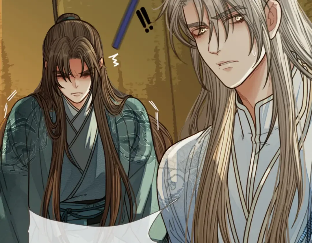 第71话 图谋不轨？！ 第23页