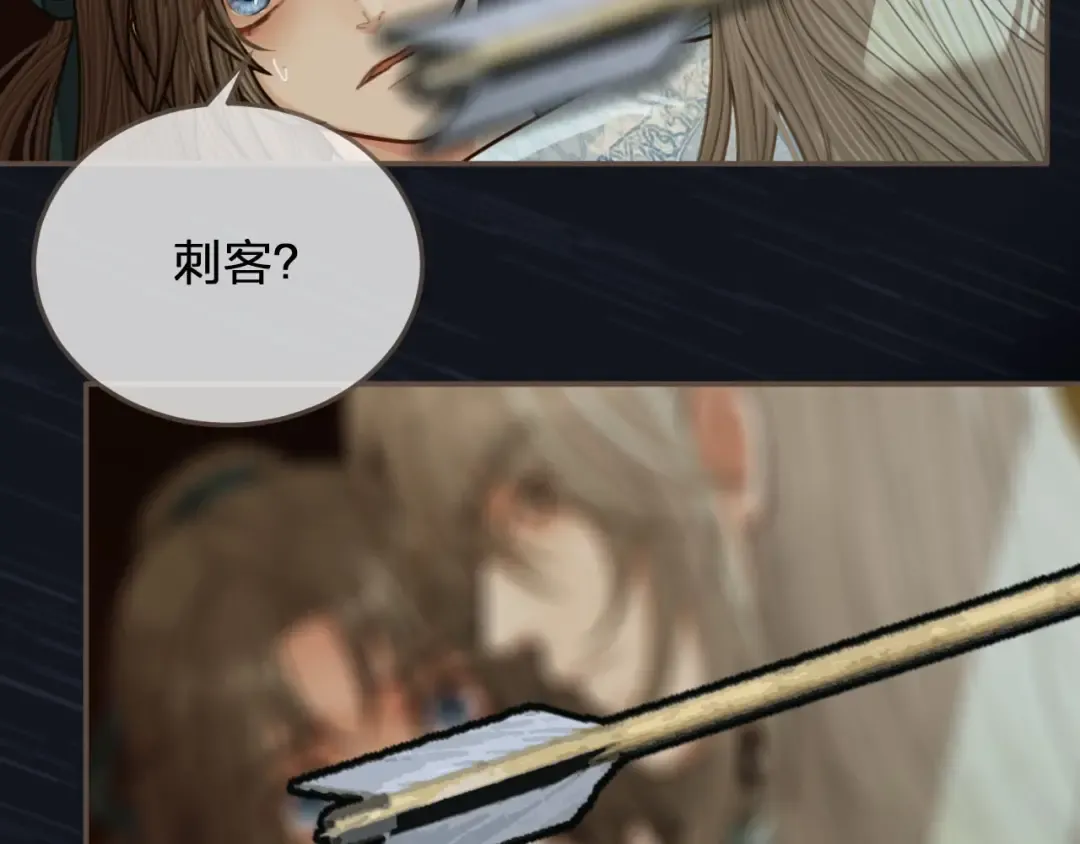 第71话 图谋不轨？！ 第30页