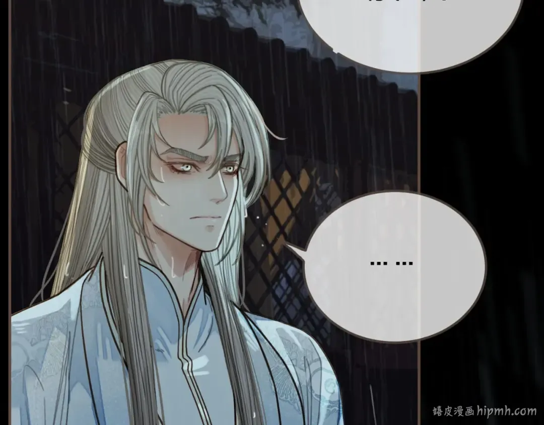 第71话 图谋不轨？！ 第40页