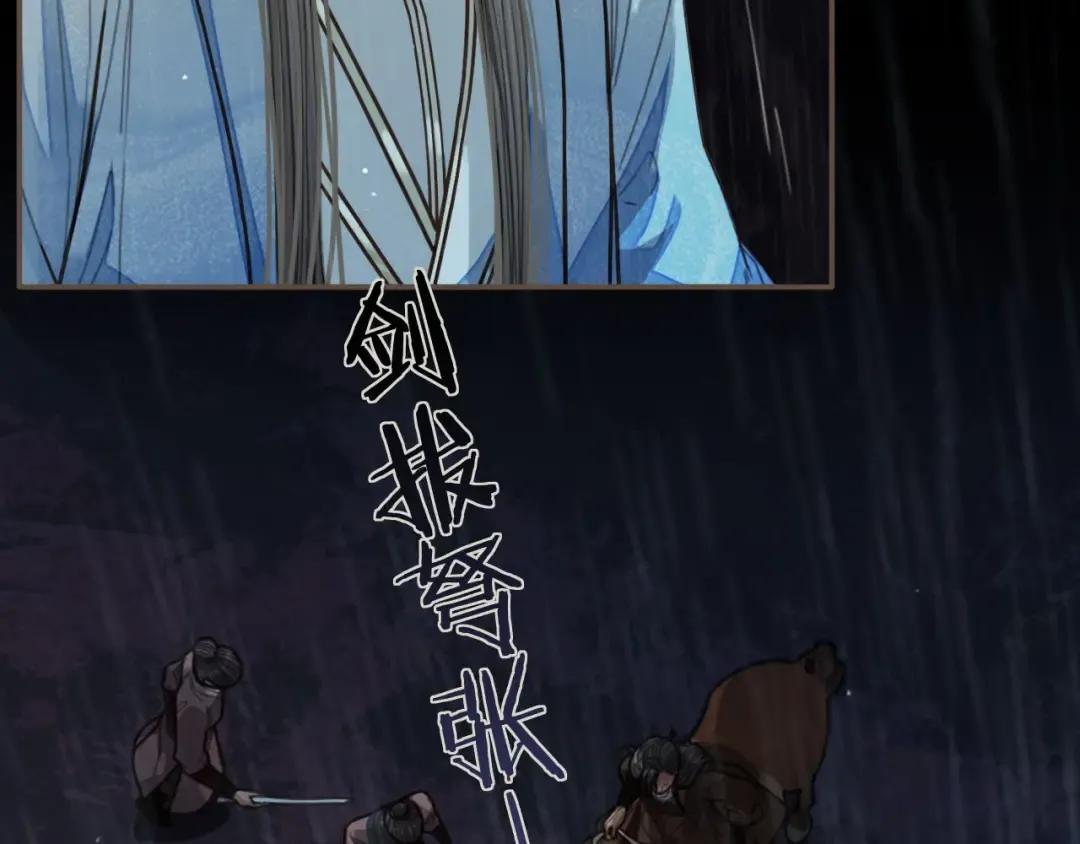 第71话 图谋不轨？！ 第41页
