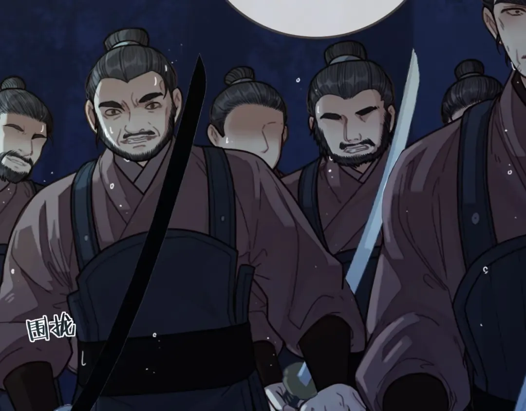 第71话 图谋不轨？！ 第49页