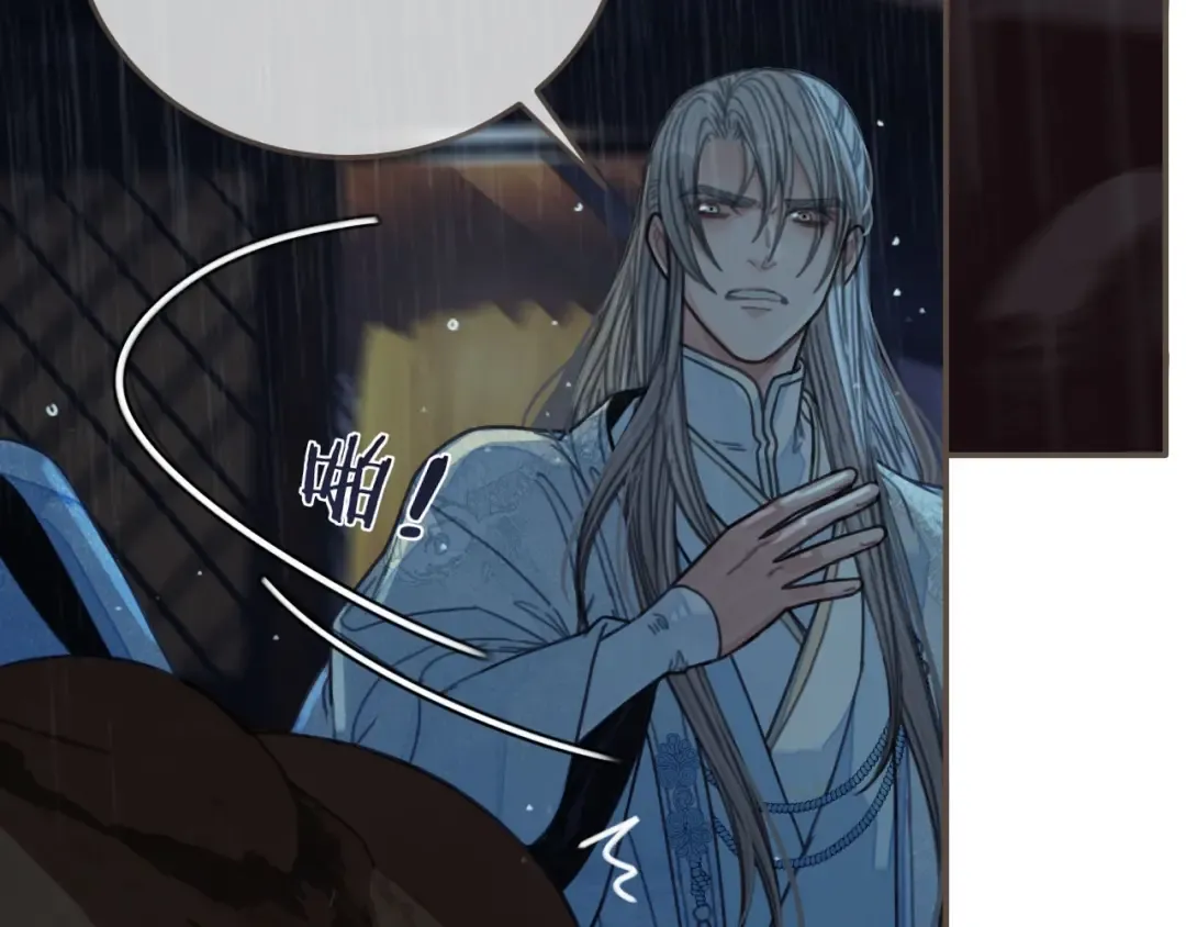 第71话 图谋不轨？！ 第53页