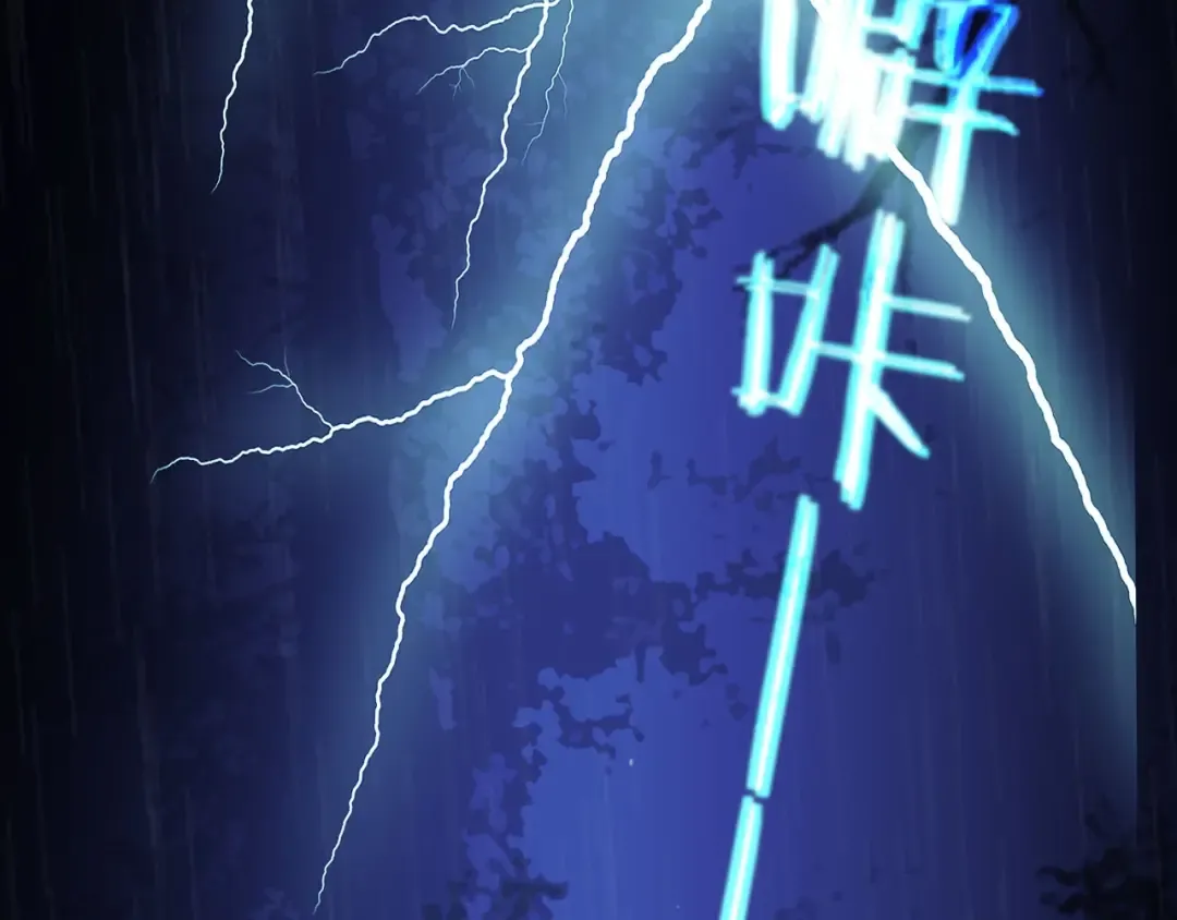 第71话 图谋不轨？！ 第94页